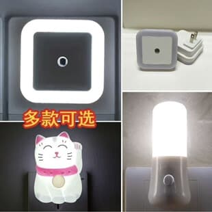 Us Standard Cross-Border Square Night Light Led Light-Controlled Indoor Sensor Switch Bedside Lamp Creative Smart Home Light
