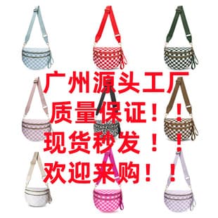 Cross-Border Foreign Trade Plaid Shell Bag, Fashionable and Versatile Crossbody Bag, Oxford Cloth Waterproof Multi-Color Shell Crossbody Bag