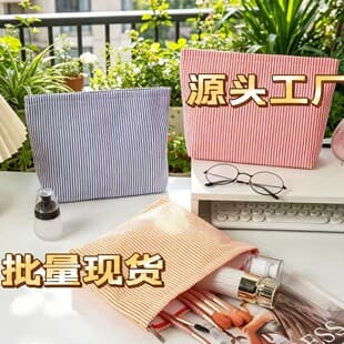 Cross-Border Best-Selling Bubble Gauze Makeup Bag, Indian-Style Large-Capacity Toiletry Bag, Embroidered Striped Travel Storage Bag