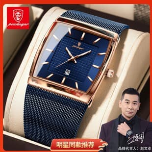 Swiss Brand Waterproof Calendar Quartz Watch Ultra-Thin Men's Watch Live Broadcast Foreign Trade Hot Item Dropshipping