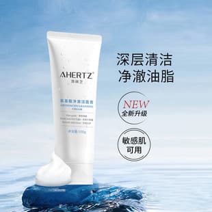 Aohezhi Amino Acid Cleansing Cream for Men and Women Moisturizing and Hydrating Deep Cleansing Pore Gentle Foam and Fine