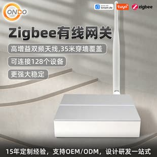 Graffiti Smart zigbee3.0 Wired Enhanced Gateway with External Antenna Smart Home Hub Gateway