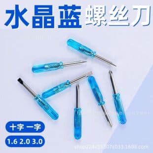 45 Long Screwdriver Crystal Blue Repair Driver 1.6 2.0 3.0 Mini Cross-Shaped Small Screwdriver