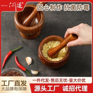 He Shi Home Garlic Press Garlic Peeling Artifact Garlic Mudder Manual Garlic Spoon Garlic Pot Solid Wood Wooden Garlic Mash Household