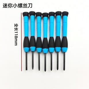 Manufacturer Wholesale Disassembled Mini Screwdriver with Rubber Handle, 3.0 Phillips, 2.5 Flathead, Watch Repair Screwdriver