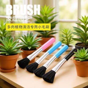 Succulent Moss Tool Soft Bristle Brush Plant Leaf Dust Removal Cleaning Brush Gardening Potted Plant Cleaning Dust Removal Small Brush
