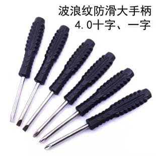 4.0mm Phillips screwdriver anti-hand slip home improvement tool screwdriver small household appliances with free screwdriver screwdriver