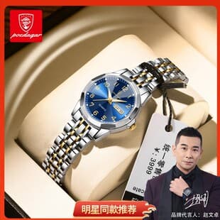 Swiss brand waterproof new women's watch double calendar quartz watch women's live broadcast foreign trade popular one-piece delivery