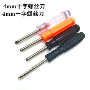 4mm Cross Screwdriver Home Appliance Repair Tool 4.0 Small Screwdriver Furniture Delivery Screwdriver Factory Direct Sale