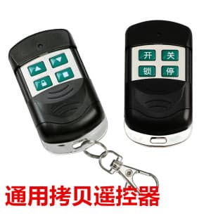 Universal Remote Control for Electric Rolling Shutter Doors, Garage Doors, and Retractable Doors with Fake Metal Remote Control