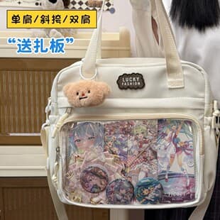 Japanese Style Versatile High-Looking Shoulder Crossbody Bag Ins Preppy Style Soft Girl Girl Bag Large Capacity Bar Bag