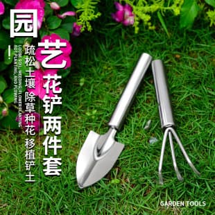 Gardening Tools Shovel Mini Set Garden Flower Planting Shovel Balcony Potted Stainless Steel Small Rake