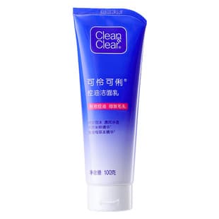 Clean & Clear Oil Control Facial Cleanser Pore Clearing Cleansing Gel Official Direct Supply