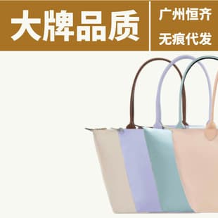 [Guangzhou Hengqi Bags] Tote Bag - Handle Can Be Removed and Plastic Sealed, Non-Returnable | Guangzhou Hengqi Leather Goods Shop