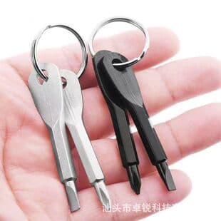 Portable Multi-Purpose Screwdriver Set, Precision Cast Steel, Ultra-Short Mini Cross-Shaped and Flat-Head Multifunctional Box Opener, a Must-Have for Outdoor Use