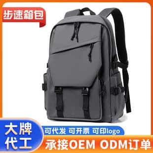 2026 Hot-Selling Backpacks for Cross-Border Trade, Trendy Backpacks, Simple Gift Backpacks, Customizable with Text, Wholesale from Manufacturer