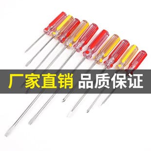 Factory wholesale color bar Crystal double color handle screwdriver Phillips screwdriver screwdriver screwdriver with magnetic