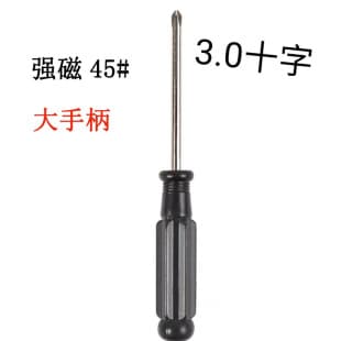 Small screwdriver repair screwdriver 92mm light orange black large Aconitum 2.5 cross 3.0 cross 4.0