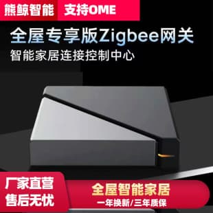 Tuya Smart Home V5 Gateway Zigbee Wired Gateway Multi-Platform Compatible Bluetooth Gateway Wireless Gateway V3