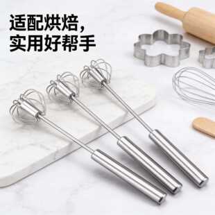 Egg Beater Stainless Steel Manual Semi-Automatic Household Egg Cream Whipper Mixer Baking Tool Electric Kitchen Appliance