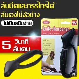 Cross-Border New Single-Head Handle Sharpener Kitchen Supplies Gadget Knifesharpenertv Portable Model