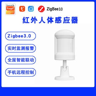 Graffiti PIR human body sensor detector ZigBee intelligent motion sensor smart home linkage system