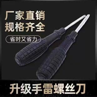 Wholesale Grenade Screwdriver Gift Cross Screwdriver Small Grenade Cross Screwdriver Black Handle Strong Magnetic Plum Blossom Screwdriver