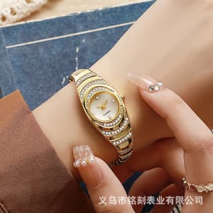 Cross-Border Hot-Selling Popular Watches, Fashionable Diamond-Encrusted Small Dial Women's Watches, Quartz Watches, Elegant Ladies' Watches Wholesale