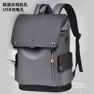 New Waterproof Backpack for Men, Student Casual Large-Capacity Computer Bag, Fashionable Business Bag, Flip-Top Backpack