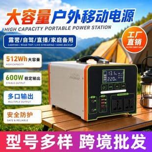 High-capacity portable power bank for outdoor camping, road trips, live streaming, stall setups, and home energy storage