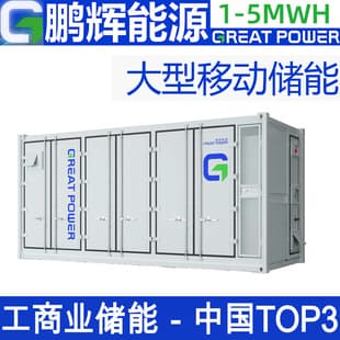 Mobile energy storage charging vehicles, mining equipment, heavy-duty trucks, power replenishment, new energy emergency power vehicles, rescue vehicles, and energy storage charging stations
