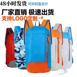 Waterproof Outdoor Lightweight Backpack, Customizable Logo Travel Hiking Backpack, Cycling School Bag for Male and Female Students