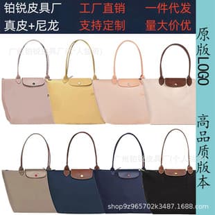 High-End French Dragon 70Th Anniversary Nylon Leather Handbag Embroidered Large Capacity Tote Bag Waterproof Foldable Shoulder Bag