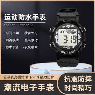 Electronic Watch High-value Multi-function Luminous Smart Waterproof Outdoor Watch for Students Ins Sports Watch