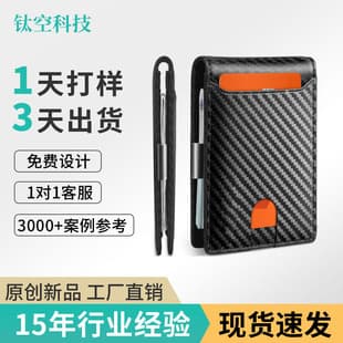 Amazon In-Stock Leather Wallet Anti-Theft Carbon Fiber Wallet Men's Multi-Card Slot Dollar Bill Holder 80% off Men's Wallet