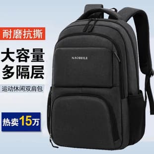 School Bag Computer Bag Business Travel Wear-resistant Anti-splashing Trend Dirty-resistant Korean-style Large Capacity Backpack