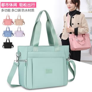 New Nylon Shoulder Bag Large Capacity Portable Commuter Women's Bag Simple Women's Casual Travel Portable Crossbody Bag