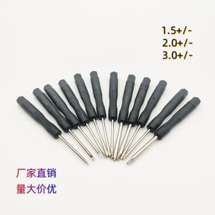 Small Screwdriver 2.0 Cross 3.0 Flathead Toy Gift Mini Screwdriver
