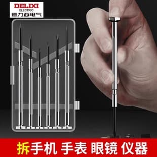 Delixi Watch Screwdriver Set Disassembly Household Notebook Glasses Mobile Phone Repair Small Screwdriver Tool