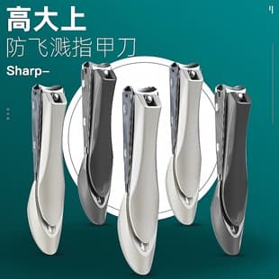 Mantis Anti-Splash Nail Clipper Set, Large and Small Nail Clippers, Manicure Tools, Anti-Pinch Slant Edge