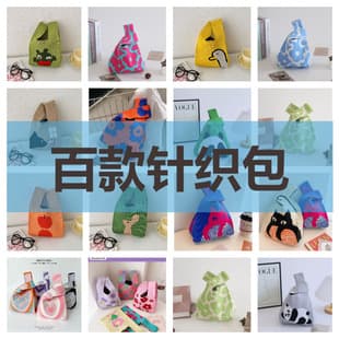 Low-Priced Bulk Wedding Gift Bags, Women's Handbags, Bucket Bags, Knitted Bags, Woven Bags, Tote Bags, Hand-Held Bags