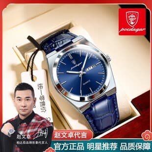 ultra-thin men's watch waterproof new quartz watch men's live foreign trade explosions a generation of hair