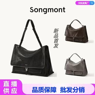 [Same Style as Zhang Jingyi] Songmong Shanyou Songzhi Vegetable-Tanned Sheepskin Mountain-Style Messenger Bag Commuter Shoulder Bag