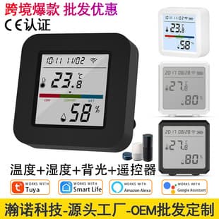 Tuya Wifi Temperature and Humidity Meter Detector Ir Infrared Remote Control Indoor Wireless Sensor Manufacturer Tuya Sensor