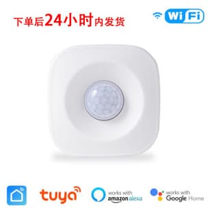 Graffiti WIFI human body infrared Sensor Tuya WIFI PIR Motion Sensor Detector