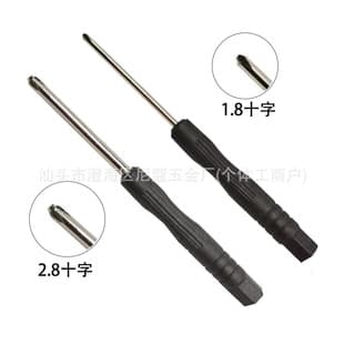 Mini screwdriver 1.82.8 Phillips and flathead for toy delivery, digital product delivery, repair, and disassembly tools