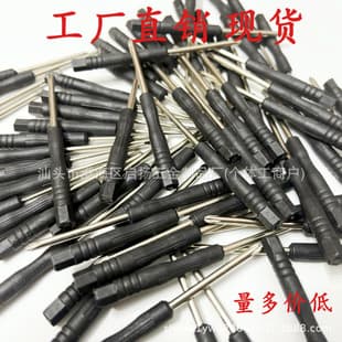 Small screwdriver small size cross-word ear batch black batch all kinds of mobile phone disassembly tools toy delivery in stock