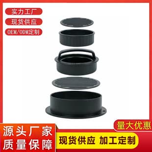 Cross-Border Pp Round Hamburger Meat Press Manual Meat Patty Rice Ball Mold Home Kitchen Gadget Set