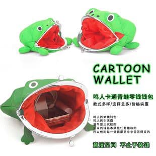 Anime Coin Purse, Frog Wallet, Creative Cartoon Coin Holder, Cross-Border E-Commerce Supply, Small Wallet, Cute Coin Purse