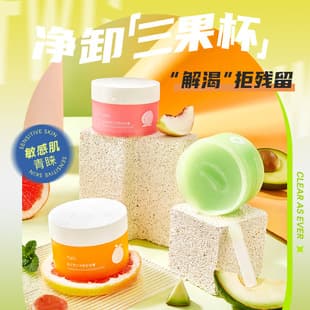 Aocado makeup remover female makeup remover face eye lip four effect one makeup remover factory wholesale